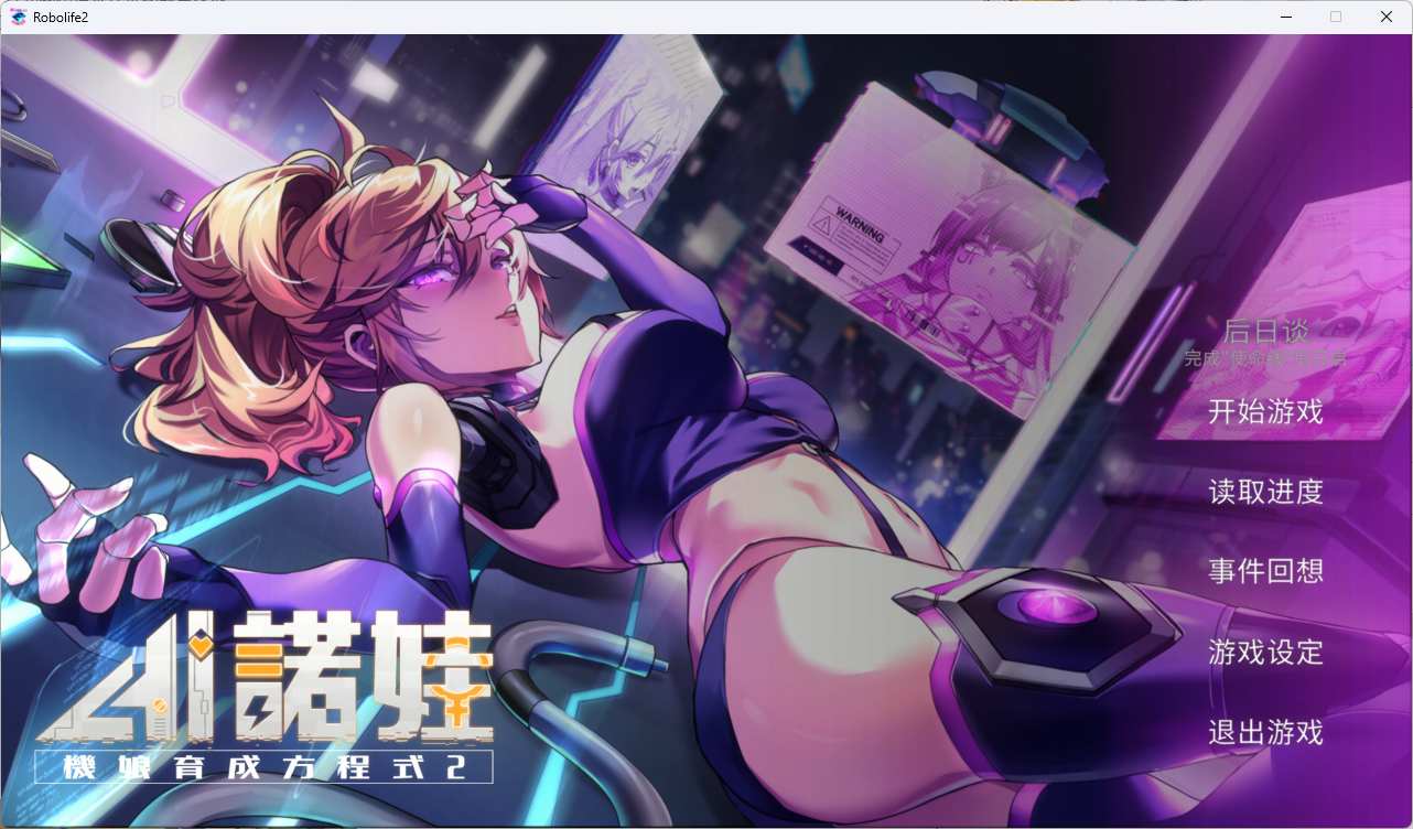 [SLG官中] AI诺娃-机娘育成方程式2+前作官方中文步兵版[4.7G]-第1张图片-萌站