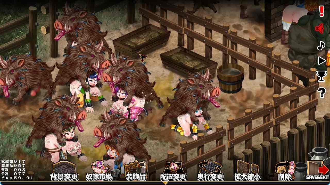 [猎奇调教SLG中文重口] 奴隶农场制造者 ～创建肉奴隶牧场～官方中文版 [640M]-第4张图片-萌站