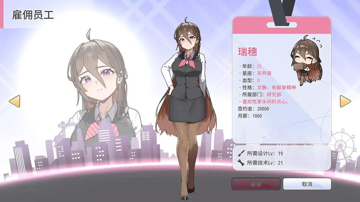 【SLG中文】秘密玩具 Secret Toy官方中文-第2张图片-萌站