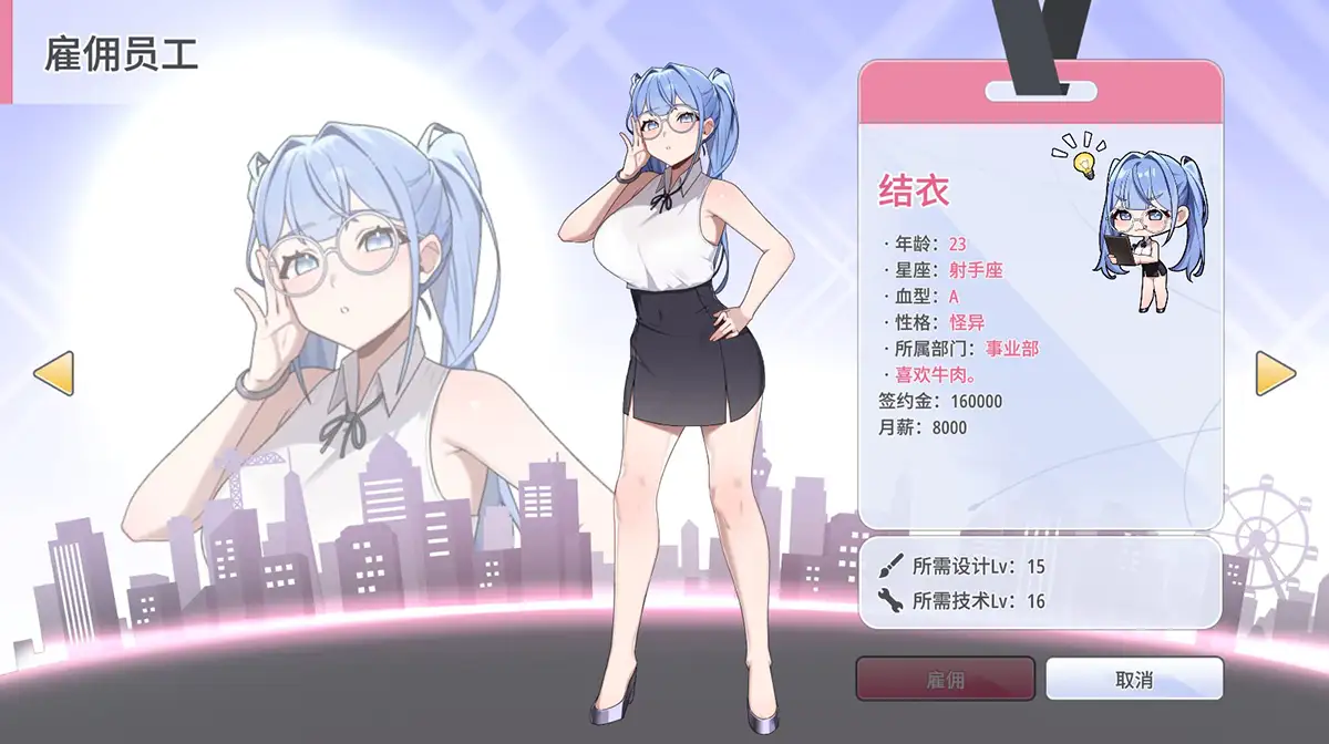 【SLG中文】秘密玩具 Secret Toy官方中文-第4张图片-萌站