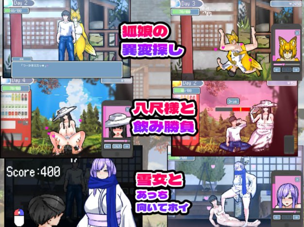 【PC端/SLG/鬼怪/像素/动态】怪奇异闻录 夏日谜团【共2GB】【实时机翻】-第1张图片-萌站