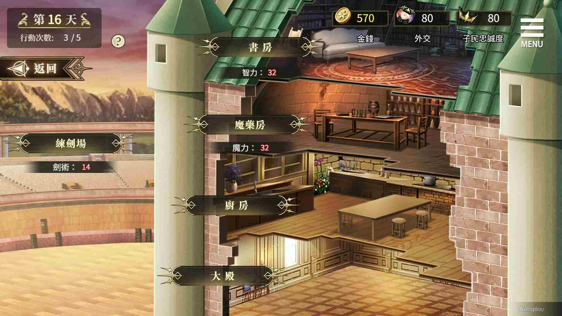 【日式SLG中文步兵】魔界少女与奴隶召唤术官中步兵版-第6张图片-萌站