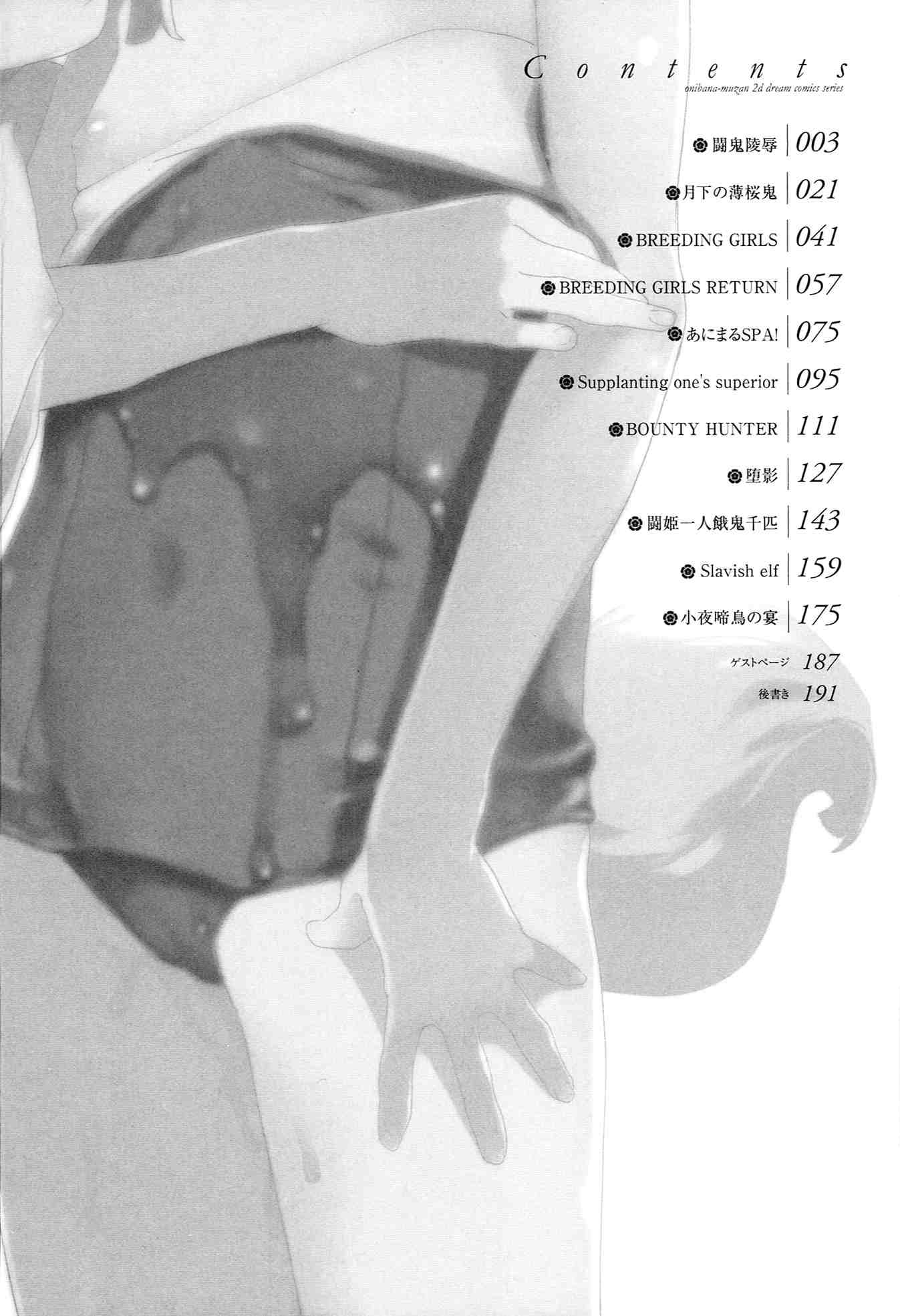 鬼華憮散-第1张图片-萌站