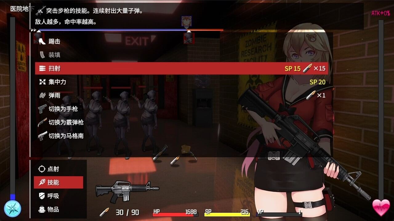 A108 隧道逃生 TUNNEL ESCAPE v1.1-第2张图片-萌站
