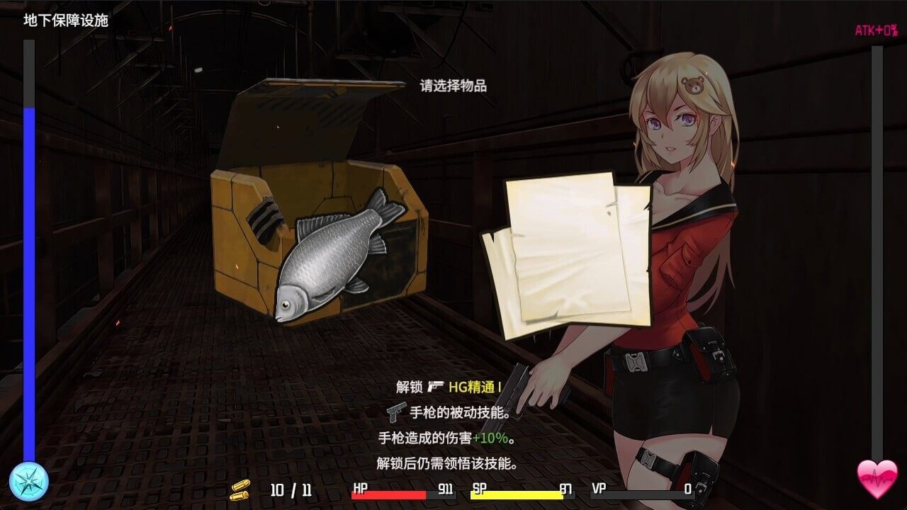 A108 隧道逃生 TUNNEL ESCAPE v1.1-第3张图片-萌站