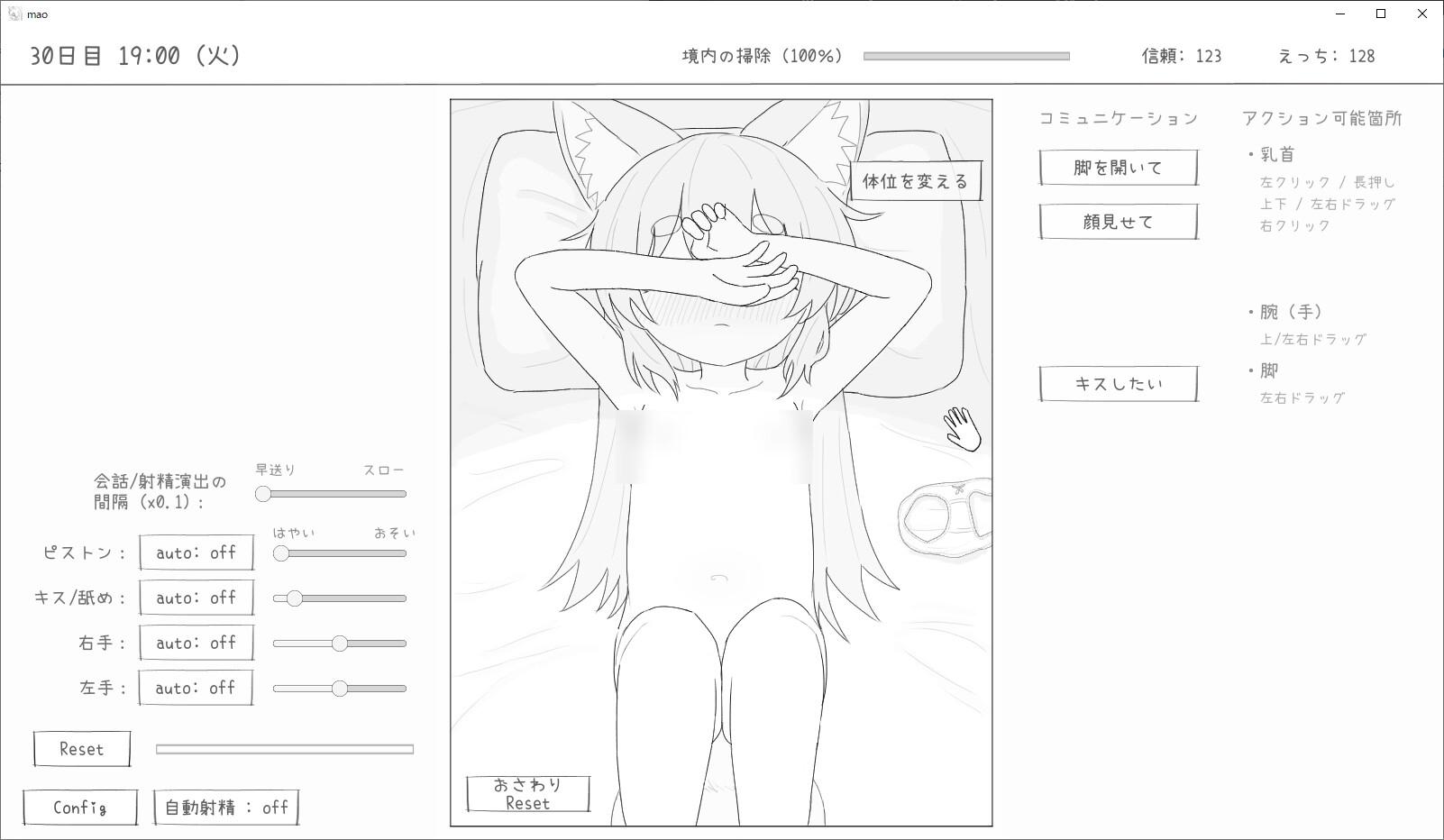 【SLG/PC/狐娘/】長命○リ狐との30日間-第1张图片-萌站