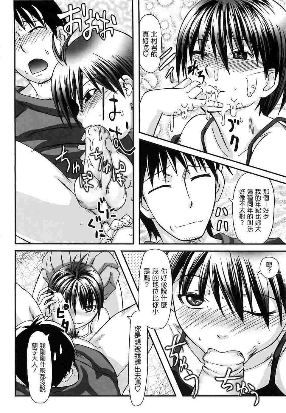 至上主义-第5张图片-萌站