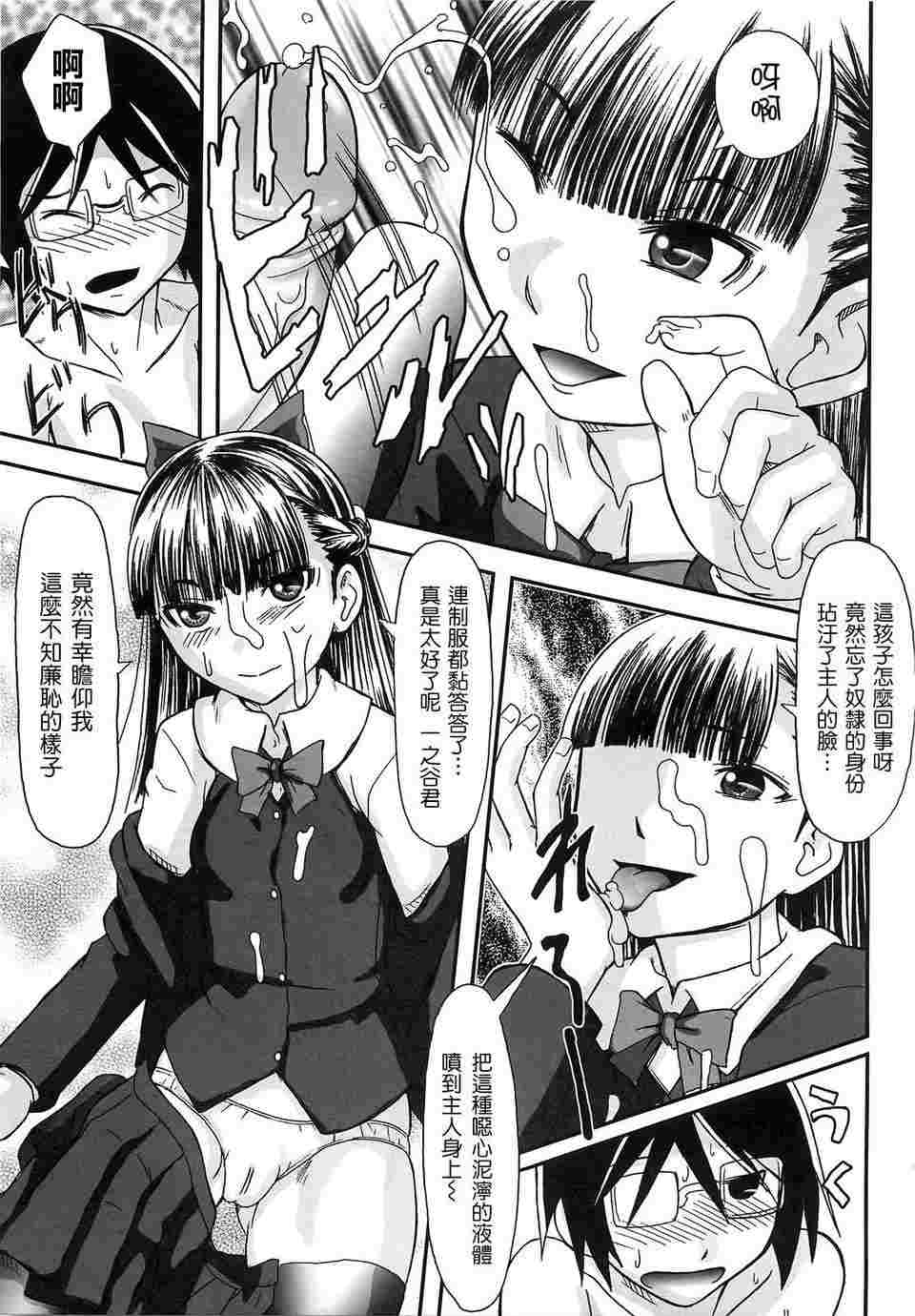 至上主义-第6张图片-萌站