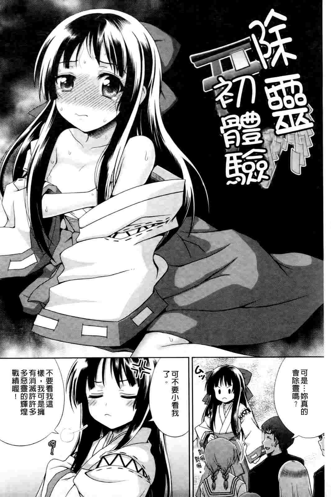 自分でひらけよ-第2张图片-萌站