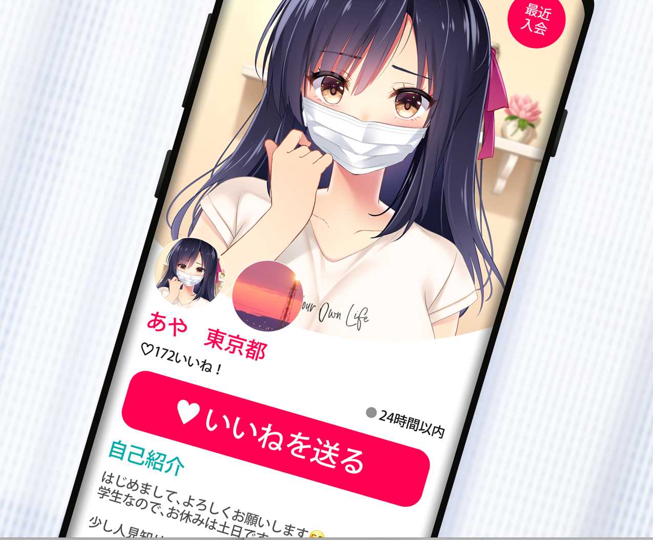 [adv/汉化/堕落]身材丰满的純真無垢少女染上颜色-第1张图片-萌站