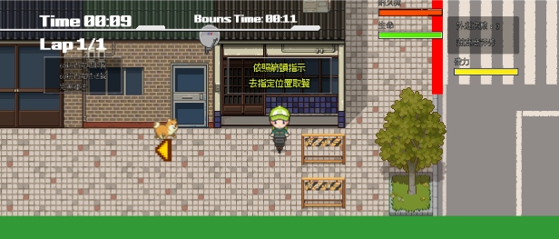 【SLG/PC/官中/无码/】外送热 ver2025.3.13-第5张图片-萌站