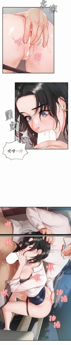 【韩漫/全彩】《私宅女主人》1-60话【完结/1000页+】【PDF版】-第2张图片-萌站