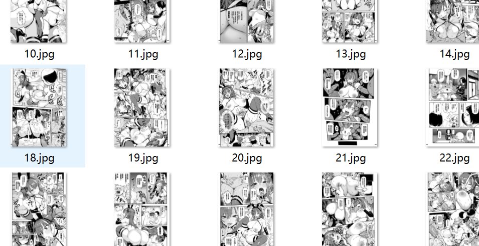 【汉化/44P】 オカネダイスキ 1.5 [-第1张图片-萌站