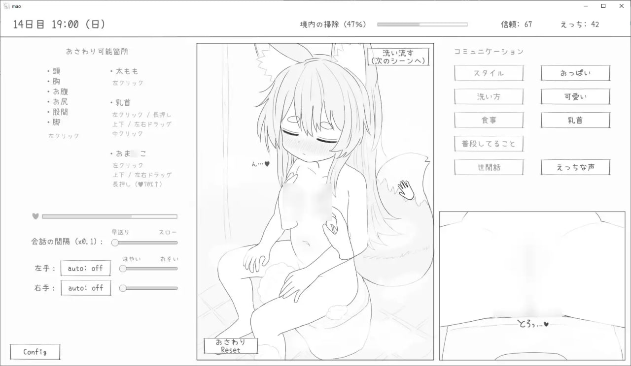 PC/#SLG #汉化 #PC 社团名：#エロフラ部-第2张图片-萌站