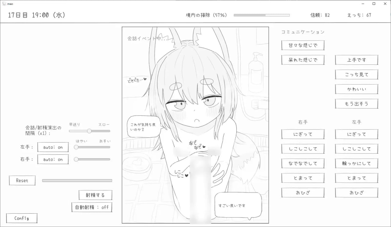 PC/#SLG #汉化 #PC 社团名：#エロフラ部-第4张图片-萌站