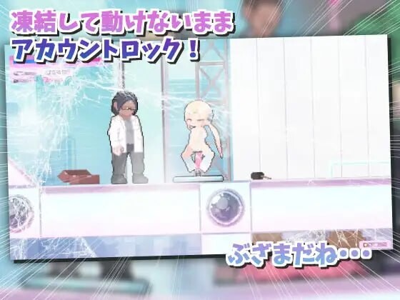 [日式ACT/动态/新汉化] 色气迸发！精液链接！ しこバース・シコネクト! AI汉化版 -第5张图片-萌站