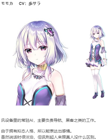 【ADV/汉化/PC】Secret Agent～骑校忍者物语～-第3张图片-萌站