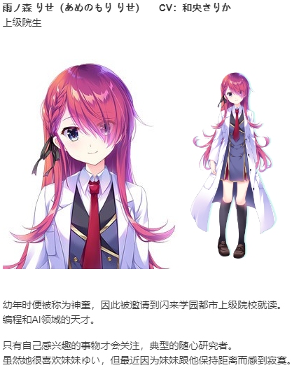 【ADV/汉化/PC】Secret Agent～骑校忍者物语～-第4张图片-萌站