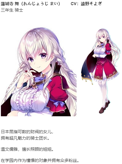 【ADV/汉化/PC】Secret Agent～骑校忍者物语～-第5张图片-萌站