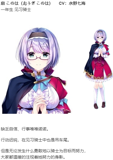 【ADV/汉化/PC】Secret Agent～骑校忍者物语～-第7张图片-萌站