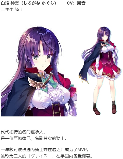 【ADV/汉化/PC】Secret Agent～骑校忍者物语～-第9张图片-萌站