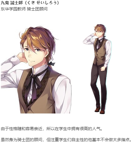 【ADV/汉化/PC】Secret Agent～骑校忍者物语～-第10张图片-萌站