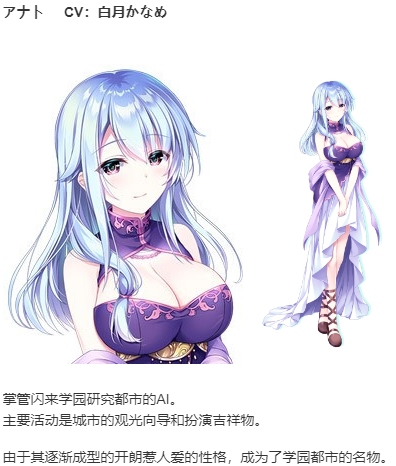 【ADV/汉化/PC】Secret Agent～骑校忍者物语～-第11张图片-萌站