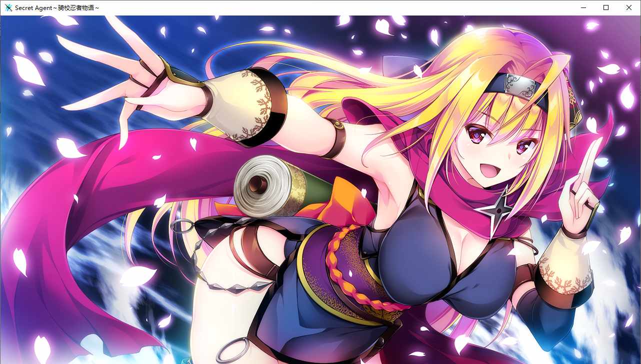 【ADV/汉化/PC】Secret Agent～骑校忍者物语～-第18张图片-萌站