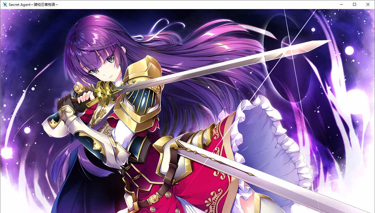 【ADV/汉化/PC】Secret Agent～骑校忍者物语～-第22张图片-萌站