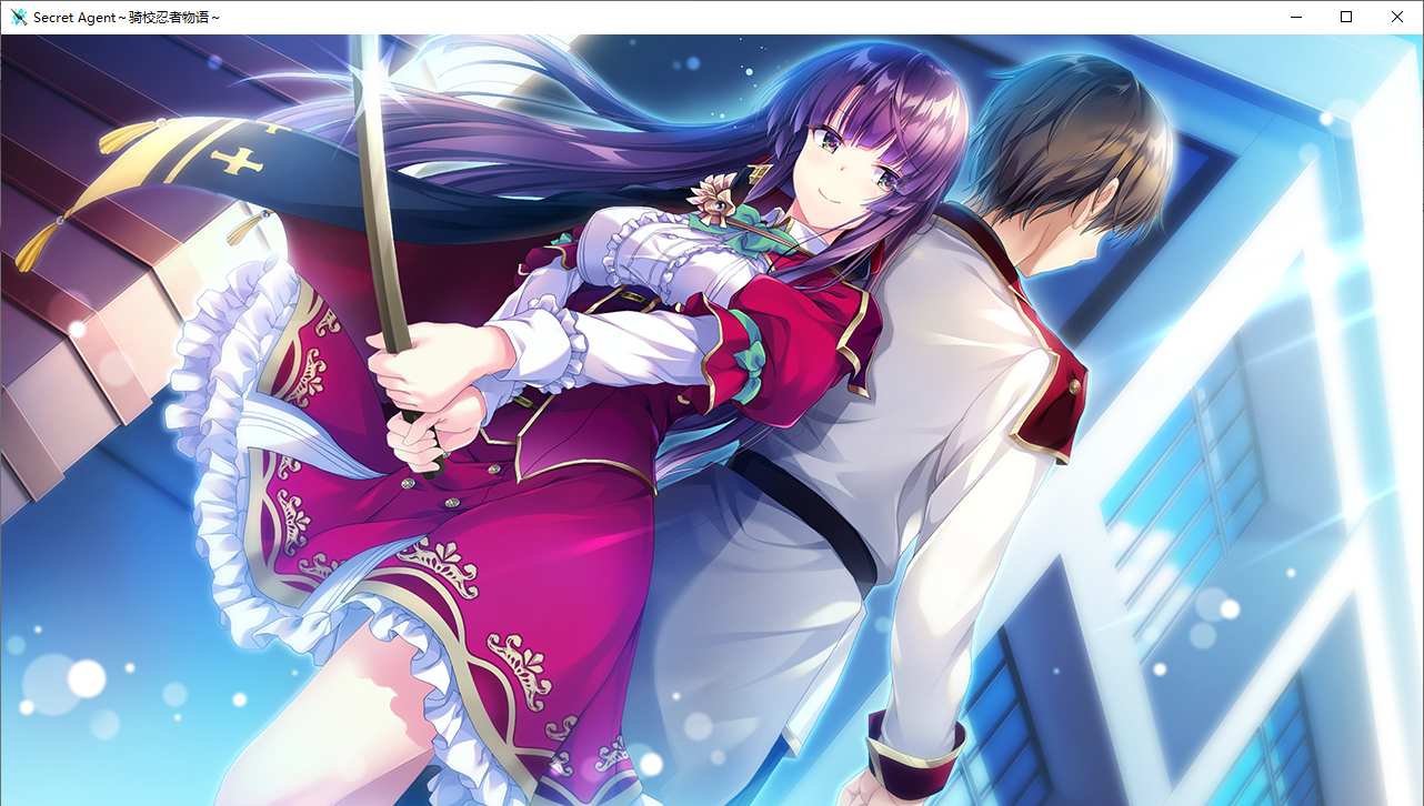 【ADV/汉化/PC】Secret Agent～骑校忍者物语～-第23张图片-萌站