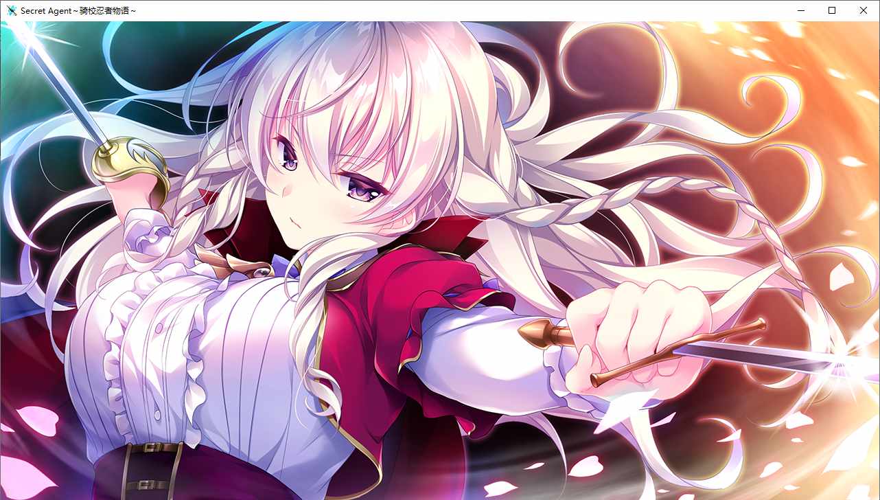 【ADV/汉化/PC】Secret Agent～骑校忍者物语～-第28张图片-萌站