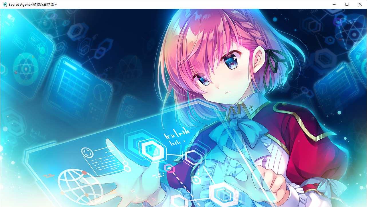 【ADV/汉化/PC】Secret Agent～骑校忍者物语～-第34张图片-萌站