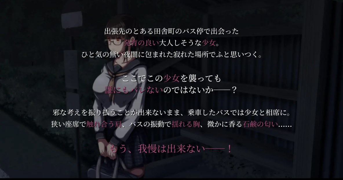 【日系/SLG/AI汉化】背德的冲动 背徳の衝動 V1.10 DeepseekR1完整汉化版【979M更新】【序号122】-第1张图片-萌站
