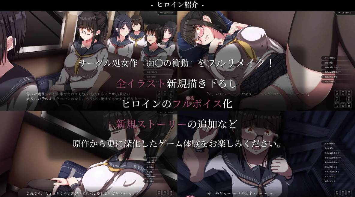 【日系/SLG/AI汉化】背德的冲动 背徳の衝動 V1.10 DeepseekR1完整汉化版【979M更新】【序号122】-第2张图片-萌站