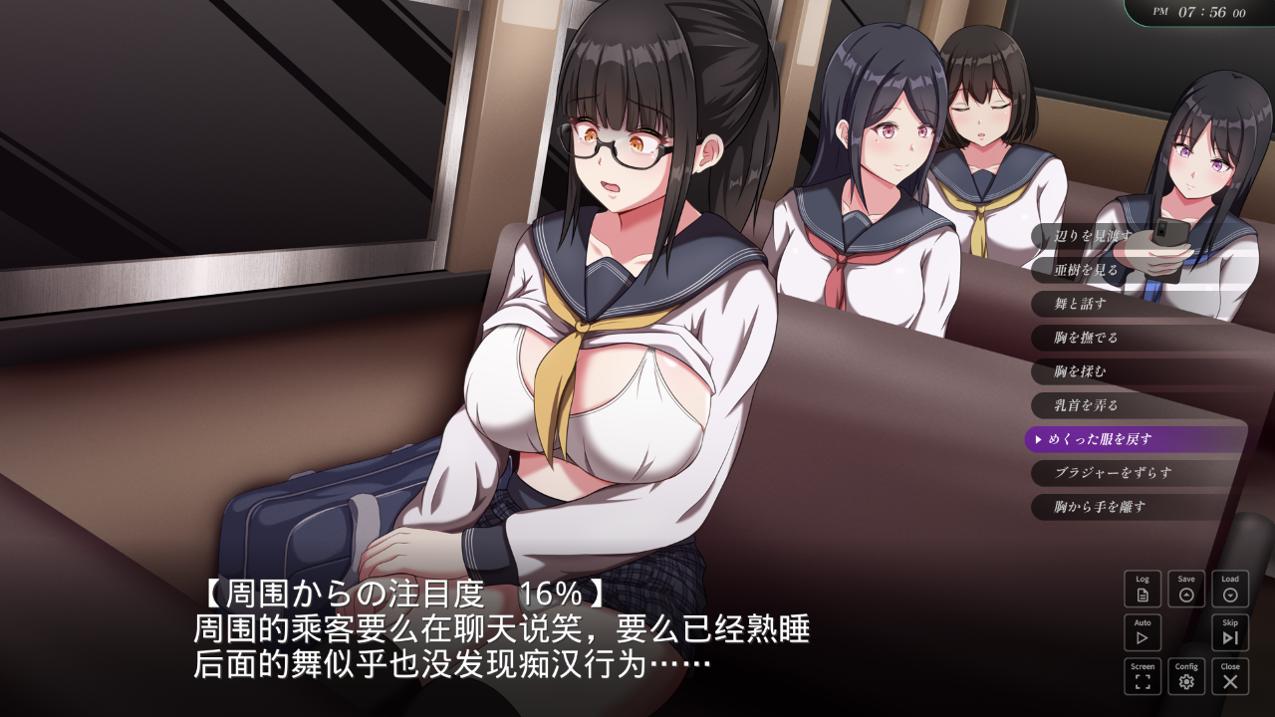 【日系/SLG/AI汉化】背德的冲动 背徳の衝動 V1.10 DeepseekR1完整汉化版【979M更新】【序号122】-第6张图片-萌站