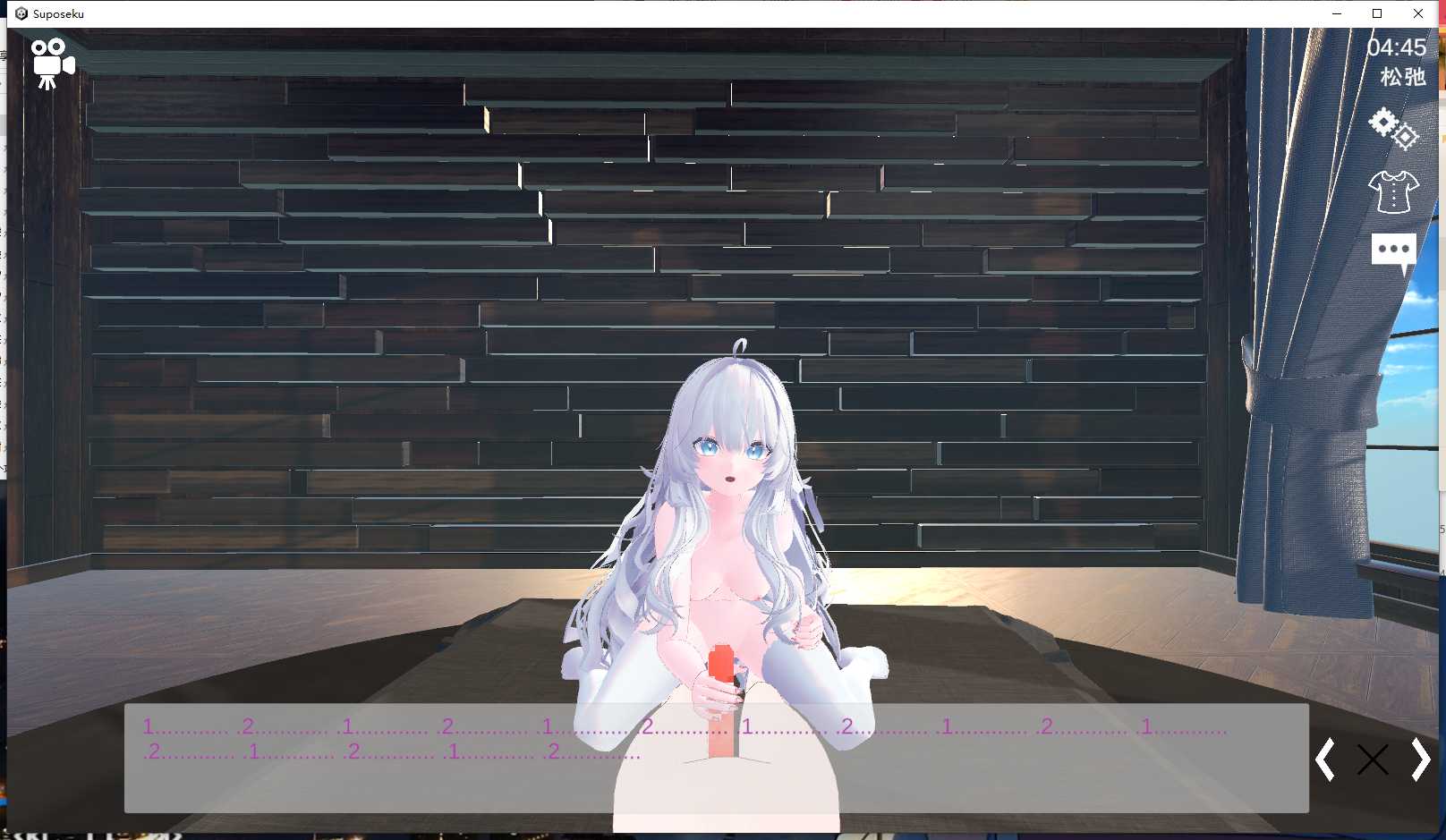 【3D/互动/中文/全动态】Suposeku-第一视角爱爱特化对战游戏 スポセク ～天井特化のバトルファック 官方中文版[可VR]【1.6G新作全CV】【序号123】-第3张图片-萌站