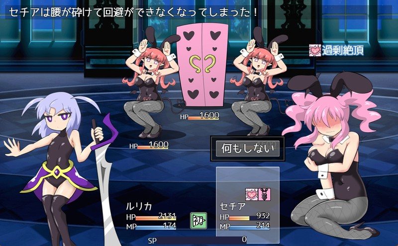 [萝莉][冷淡][挠痒]ヒガンライゼ_特別体験版v1.0.1[480M][度盘]-第3张图片-萌站