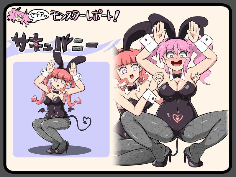 [萝莉][冷淡][挠痒]ヒガンライゼ_特別体験版v1.0.1[480M][度盘]-第4张图片-萌站