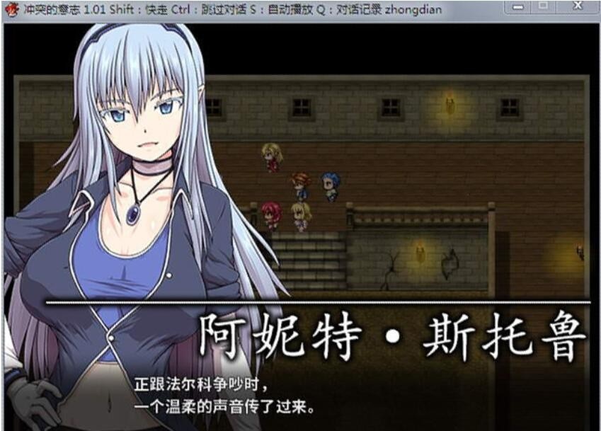 [大作整合/中文/整合] 冲突的意志·Append DLC+本体整合中文版全步兵+CG包-第3张图片-萌站