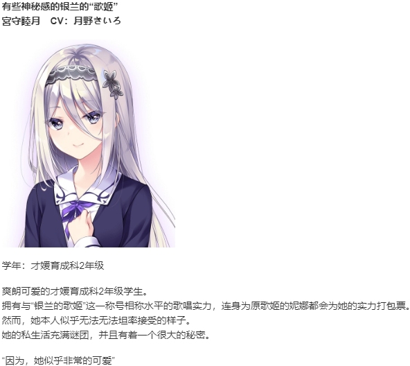 【ADV/汉化/PC】少女之剑与秘密的协奏曲/乙女の剣と秘めごとコンチェルト-第3张图片-萌站 【ADV/汉化/PC】少女之剑与秘密的协奏曲/乙女の剣と秘めごとコンチェルト-第3张图片-萌站
