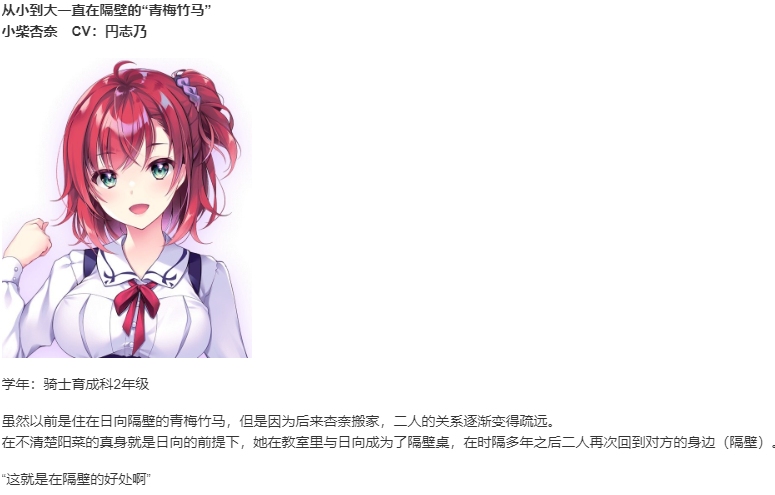 【ADV/汉化/PC】少女之剑与秘密的协奏曲/乙女の剣と秘めごとコンチェルト-第5张图片-萌站 【ADV/汉化/PC】少女之剑与秘密的协奏曲/乙女の剣と秘めごとコンチェルト-第5张图片-萌站