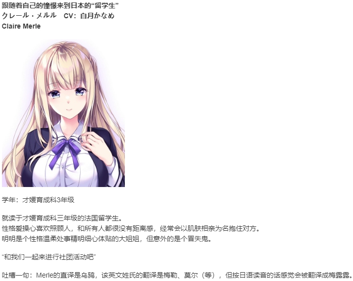 【ADV/汉化/PC】少女之剑与秘密的协奏曲/乙女の剣と秘めごとコンチェルト-第7张图片-萌站 【ADV/汉化/PC】少女之剑与秘密的协奏曲/乙女の剣と秘めごとコンチェルト-第7张图片-萌站