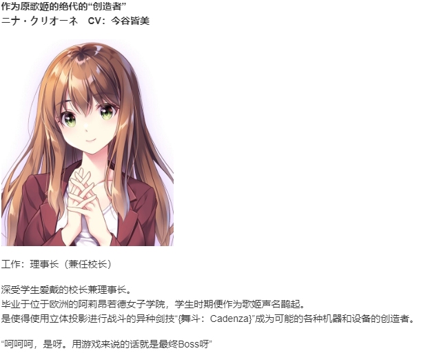 【ADV/汉化/PC】少女之剑与秘密的协奏曲/乙女の剣と秘めごとコンチェルト-第8张图片-萌站 【ADV/汉化/PC】少女之剑与秘密的协奏曲/乙女の剣と秘めごとコンチェルト-第8张图片-萌站