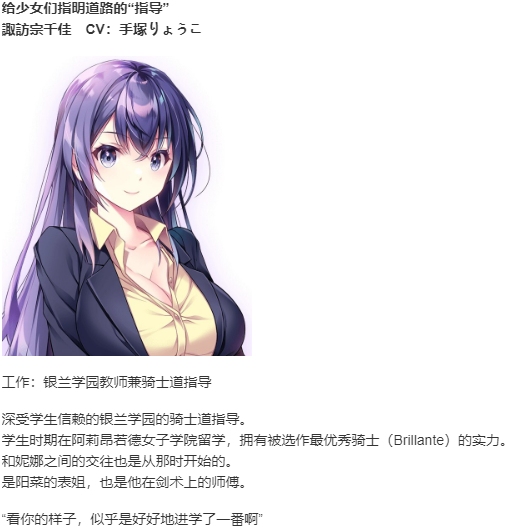 【ADV/汉化/PC】少女之剑与秘密的协奏曲/乙女の剣と秘めごとコンチェルト-第9张图片-萌站 【ADV/汉化/PC】少女之剑与秘密的协奏曲/乙女の剣と秘めごとコンチェルト-第9张图片-萌站