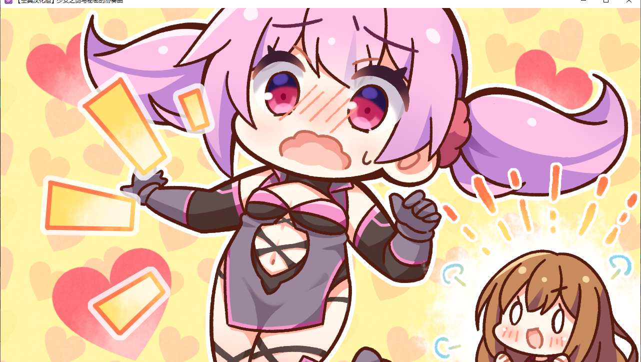 【ADV/汉化/PC】少女之剑与秘密的协奏曲/乙女の剣と秘めごとコンチェルト-第44张图片-萌站 【ADV/汉化/PC】少女之剑与秘密的协奏曲/乙女の剣と秘めごとコンチェルト-第44张图片-萌站