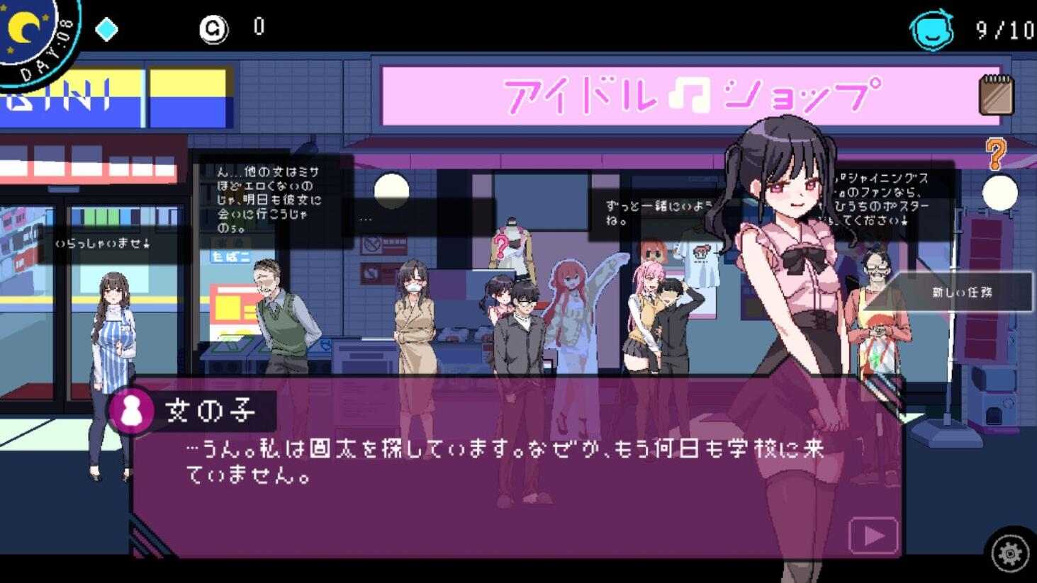 【互动/SLG/官中/动态】エロ検閲者 鉴黄师 The censor Ver3.1.5 官方中文正式版+全开画廊【1.63G】【序号138】-第2张图片-萌站