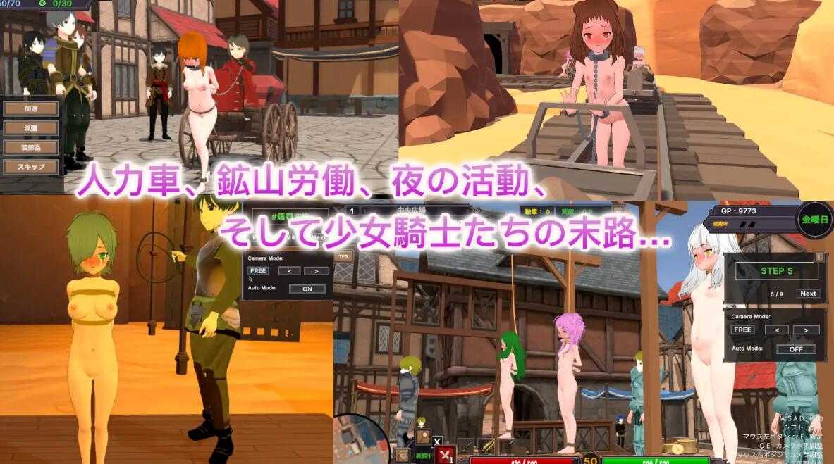 【SLG/3D/神作/官中】沙漠王国与奴隶猎手 砂漠王国と奴隸狩り Ver25.03.12 Ver0.9.14 官方中文版【3.3G】【序号140】-第2张图片-萌站