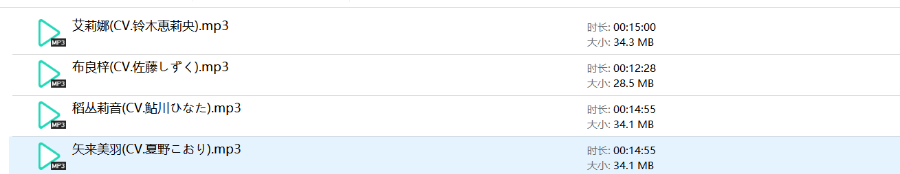 柚子社正作特典ASMR  30G  [合集] CafeStella ASMR DRACU-RIOT! NobleWorks RiddleJoker  喫茶ステラと死神の蝶 魔女的夜宴 千恋万花天使☆騒々 RE-BOOT！-第2张图片-萌站