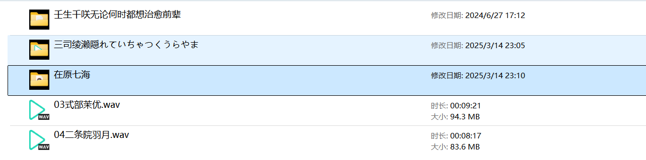 柚子社正作特典ASMR  30G  [合集] CafeStella ASMR DRACU-RIOT! NobleWorks RiddleJoker  喫茶ステラと死神の蝶 魔女的夜宴 千恋万花天使☆騒々 RE-BOOT！-第4张图片-萌站