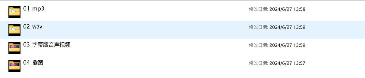柚子社正作特典ASMR  30G  [合集] CafeStella ASMR DRACU-RIOT! NobleWorks RiddleJoker  喫茶ステラと死神の蝶 魔女的夜宴 千恋万花天使☆騒々 RE-BOOT！-第5张图片-萌站